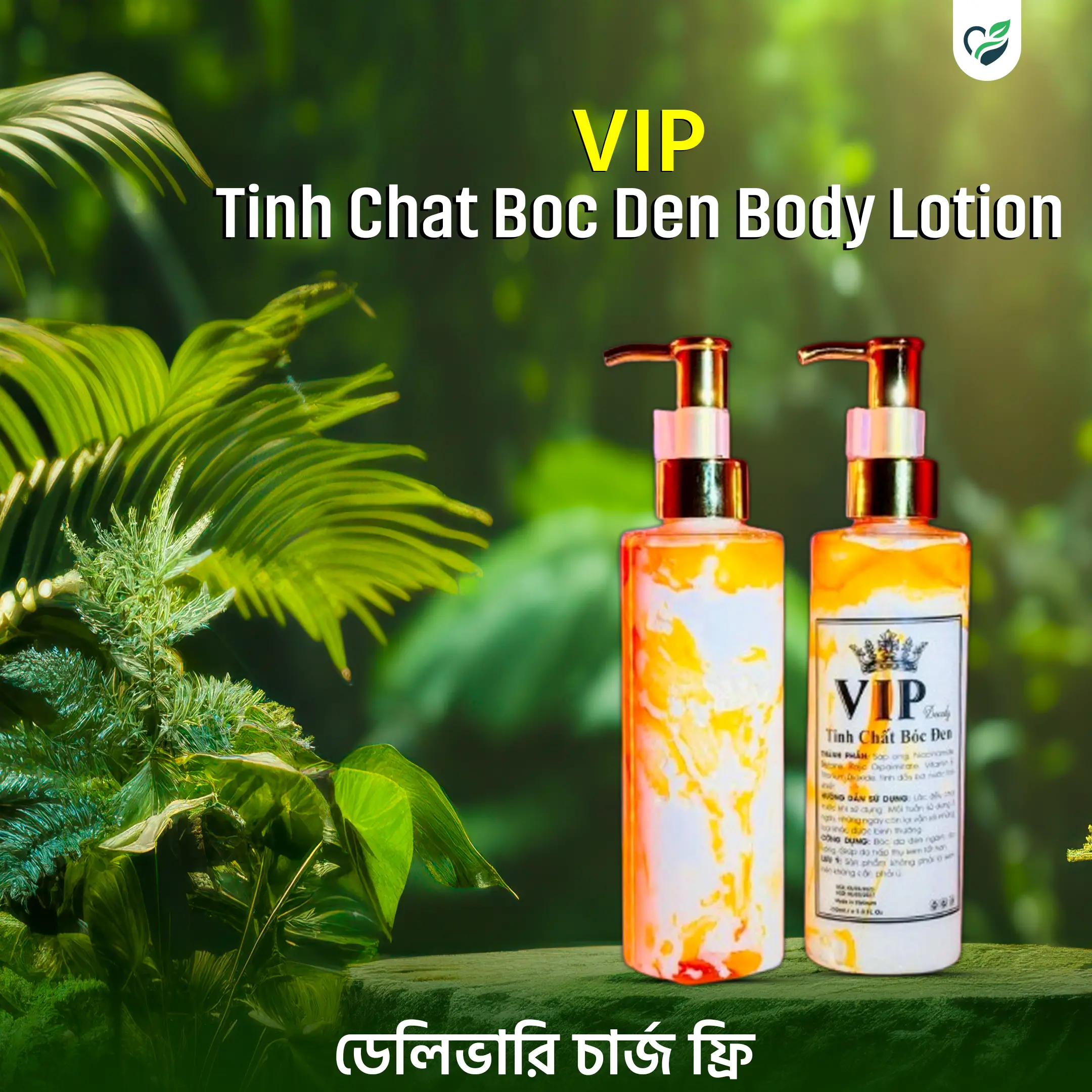Nishan-Vai-01.webp